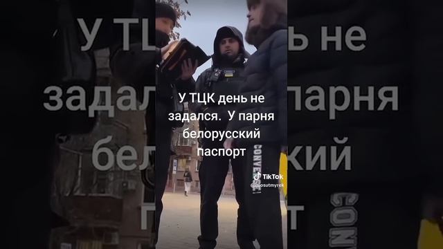 Вот что паспорт животворящий делает. Военный Осведомитель