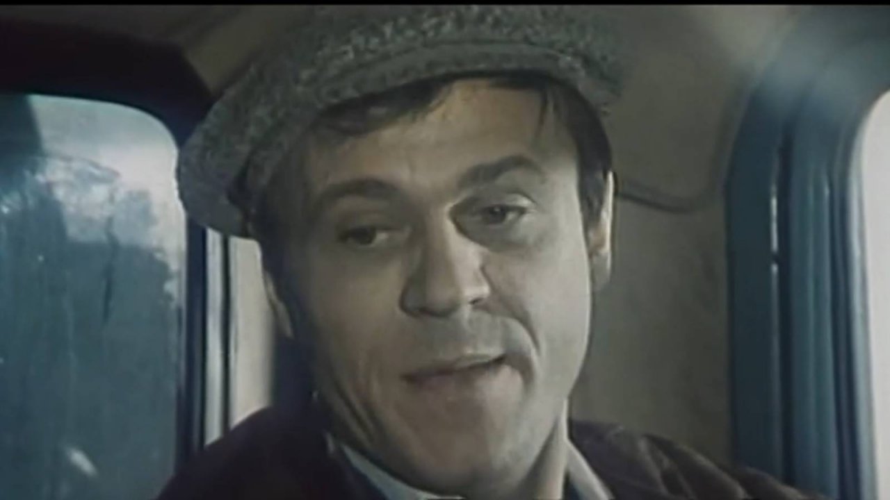 Последняя встреча (1974)