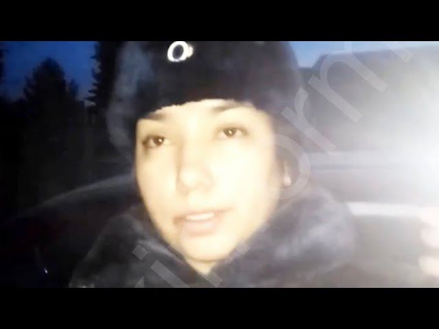 Жители Федоровского пожаловались на якобы нетрезвую сотрудницу полиции смотреть онлайн