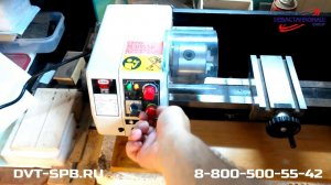 Настольный микро токарный станок PROMA SM-250E