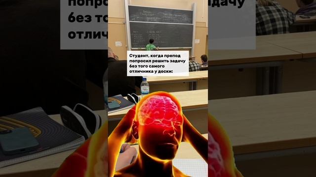 Теперь самому думать?!