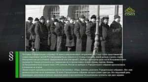 Этот день в истории. 18 января