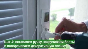 Устанавливаем термогигрометр
