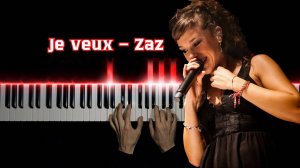 Je veux – Zaz | НА ПИАНИНО | французская песня (cover)