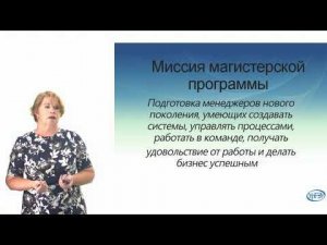 Консультация по вступительному испытанию «Управление качеством»