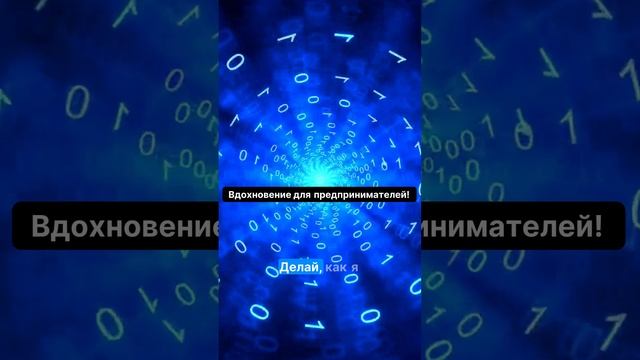 Хотите стать успешным предпринимателем? Узнайте секреты шаолиньского подхода!