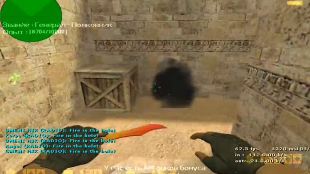 Нарезка админов .7. Americano. смотреть онлайн