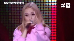 Гривина I Love Deep House