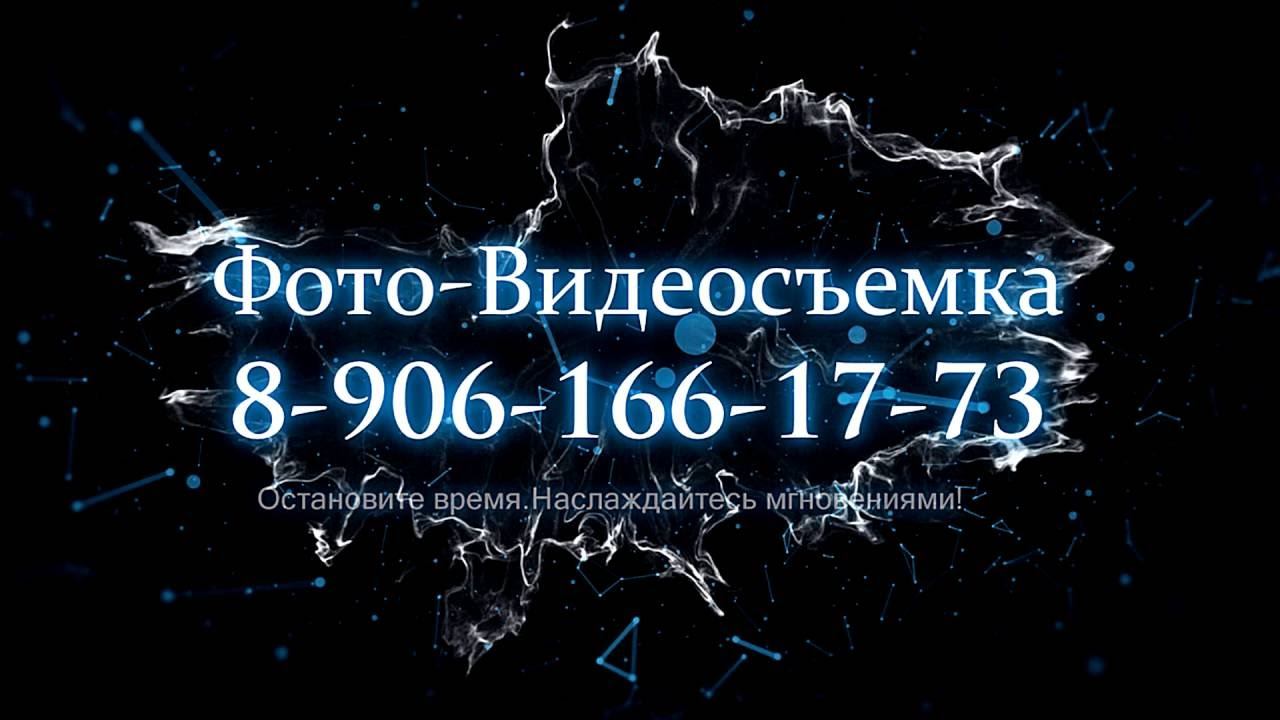 Профессиональная видеосьемка