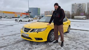 #154 Беседа с владельцем: Рустам продаёт SAAB 9-3 2.0 150 л.с.