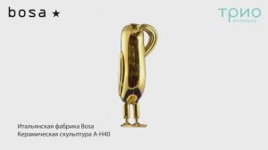 Скульптура A-H40 от Bosa