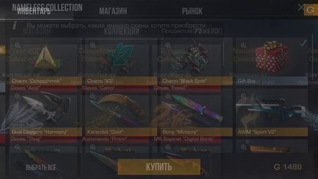 как в стенд чилов получать 100к в день, покупаем кивд боксы и открываем и продаём ножи из кивд бокса смотреть онлайн