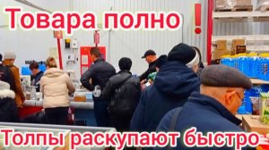 СВЕТОФОР🚦КАКИЕ ПРОДУКТЫ ЗДЕСЬ КУПИТЬ ДЕШЕВЛЕ❓ГОРЫ НОВИНОК И ОТЛИЧНЫХ ТОВАРОВ НЕДОРОГО👍