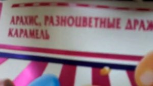 Обзор шоколадки Альпин Голд макс фан