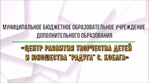 "Как Мраморёнок львят повстречал"