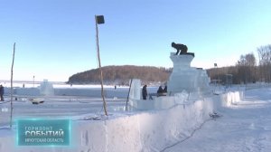 "Горизонт событий":  покроется ли Байкал льдом, как обезопасить себя в крещенские купания?