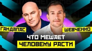 КАК УЖЕ НАЧАТЬ ЧТО-ТО ДЕЛАТЬ? ЛЕО ШЕВЧЕНКО О БИЗНЕСЕ БЕЗ НАВЫКОВ, АСКЕЗЕ, МОТИВАЦИИ И МАРКЕТПЛЕЙСАХ