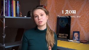 Всемирная известность в натальной карте | Ведическая астрология Джйотиш