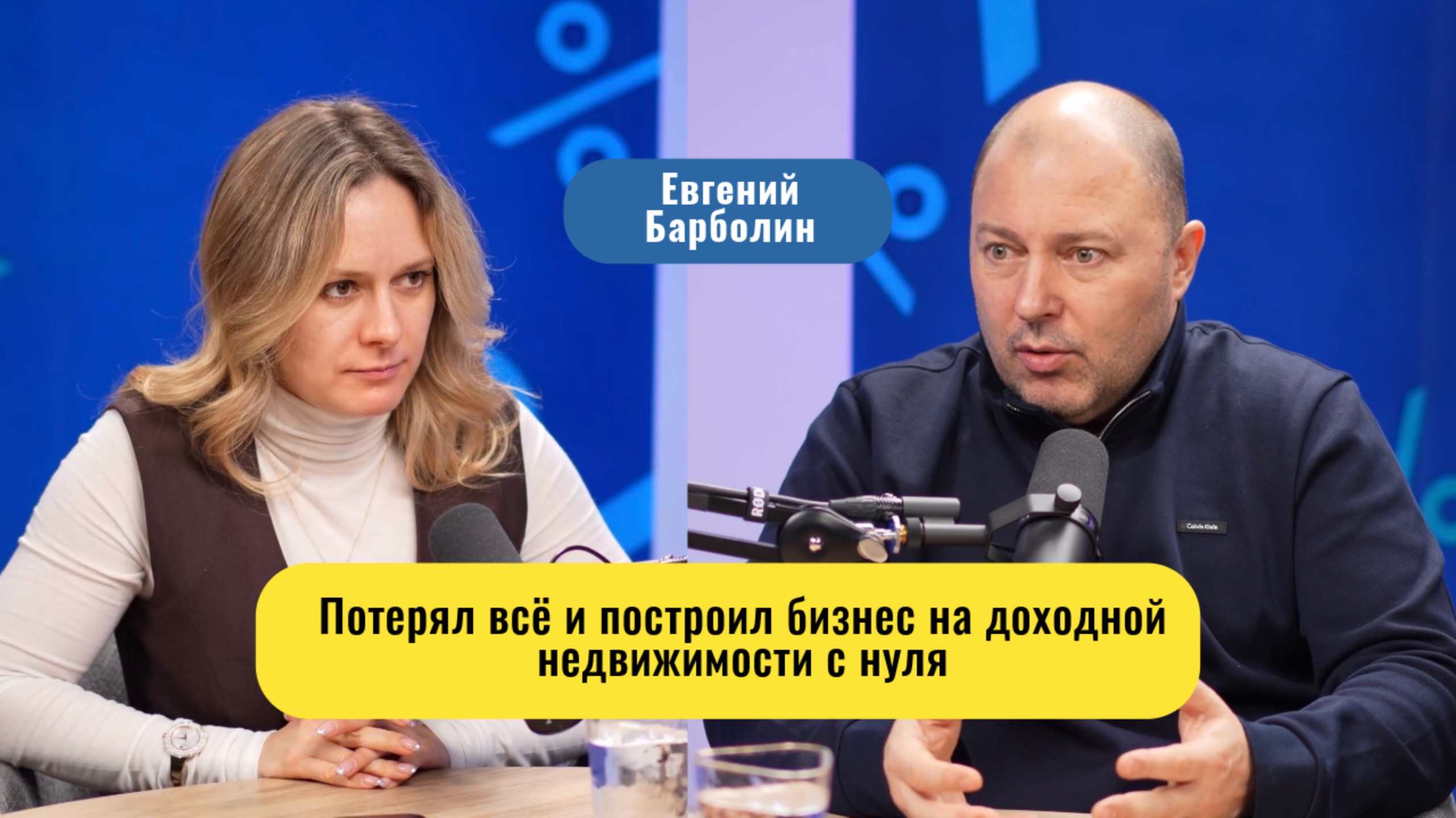 Создаёт и продаёт востребованные ГАБы