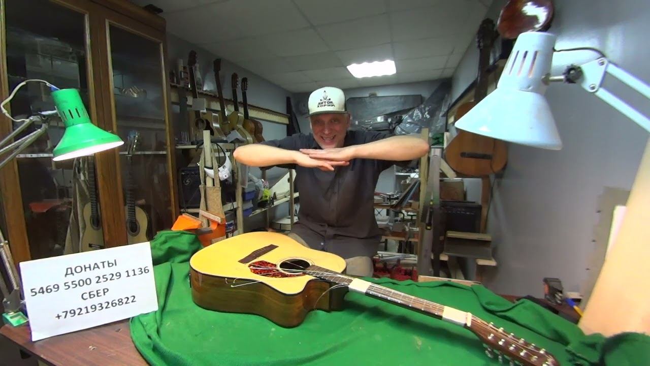 Неправильно приклеенный бридж - ещё один обязательный дефект всех фабричных гитар из магазина. смотреть онлайн