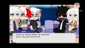 Reaction to Enji Todoroki as..|1/1|| AU||BHA//BSD|Eng/RUS|Реакция на Энджи Тодороки как..|1/1|АУ|^^