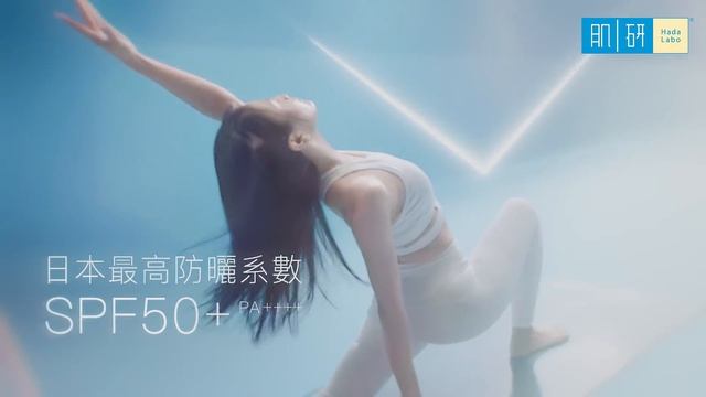 【肌研水潤物理防曬 X Coffee  無視外界傷害！綻放無限熱情！】