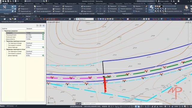 Civil 3D 2021 Создание смещенных трасс и уширений на трассах