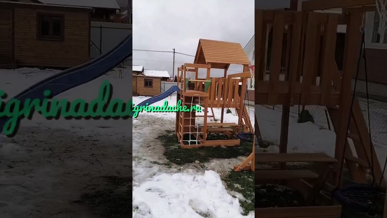 Детская площадка igragrad Крафт pro 4 / igrinadache.ru смотреть онлайн