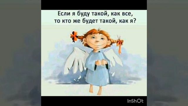 Люби себя любую смотреть онлайн