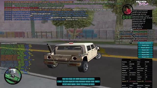 дб смотреть онлайн