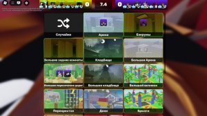 Соперники 5 на 5 с подписчиком)