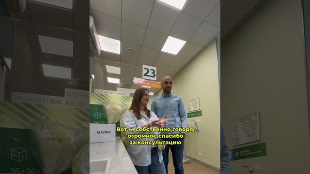 Покупка евротрёшки в Москве с Сергеем Галлером