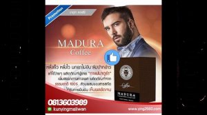 madura coffee 2