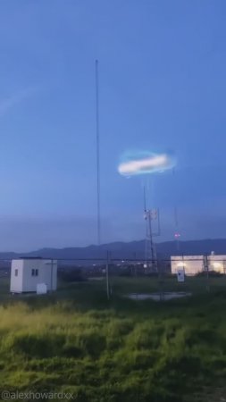Перемещающийся Цилиндрический Объект