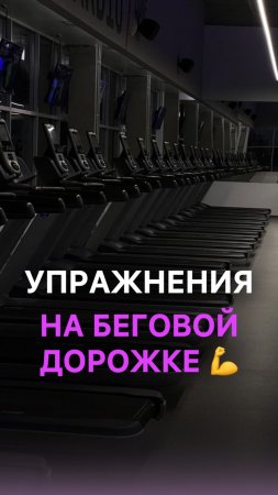 Проработай верх 💪