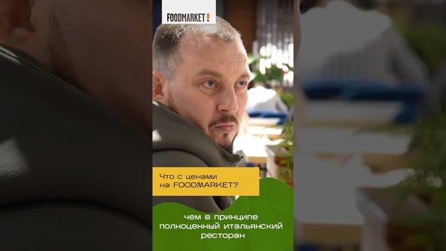 Отзывы посетителей Фудмаркет, Краснодар!