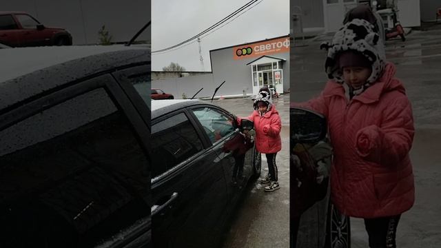 Непогода
