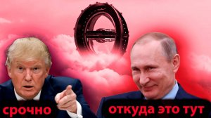 5 умопомрачительных наблюдений НЛО вблизи воздушного пространства России_1