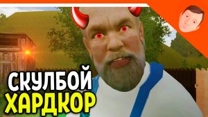 🩸 ХАРДКОР СЛОЖНОСТЬ НОВЫЙ СКУЛБОЙ РАНЕВЕЙ 2 В ДЕРЕВНЕ! ФИНАЛ / КОНЦОВКА ПОБЕГ ПАЦАНА 2 🩸 SchoolBoy