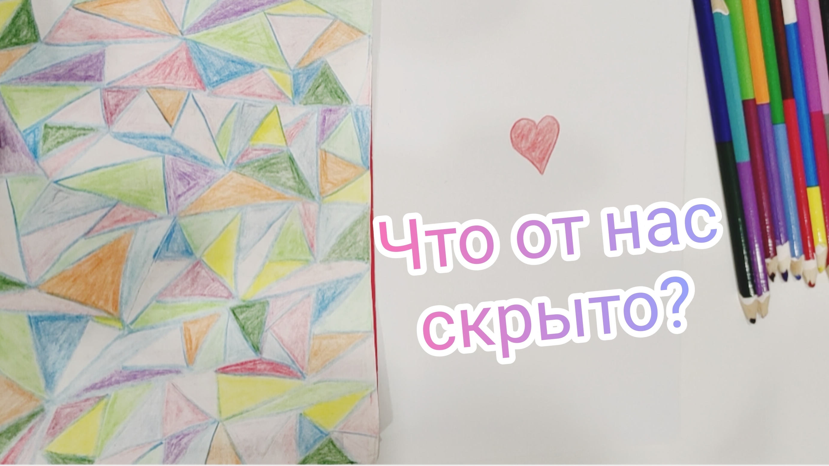 Если чувствуешь, что жизнь полна беспокойства и суеты, посмотри это видео
