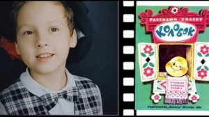 КОЛОБОК. Русская народная сказка