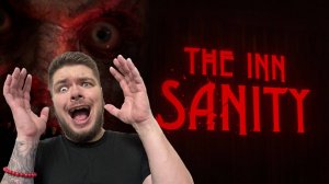 The Inn-Sanity | Погружение в Безумие | Часть 1