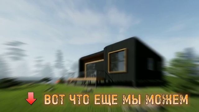 каркасные дома в Нижнем Новгороде