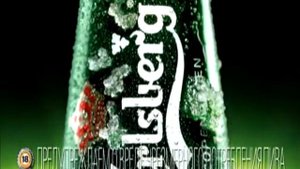 Carlsberg_Proud_15s