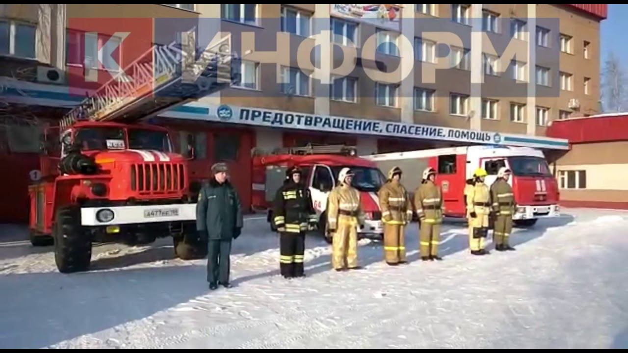 Пожарные Сургута почтили память погибших в Красноярске коллег смотреть онлайн