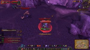 Найти Хранителя Ключей