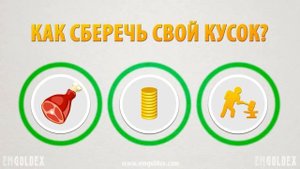 Когда покупать золото ?