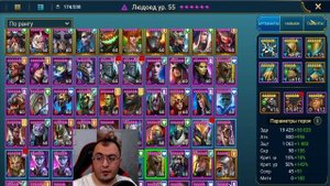 Анкил Все цвета | 6,5,4 Клан Босс | Один запуск | 2 людоеда , Армстронг, Мученица | RaidSL