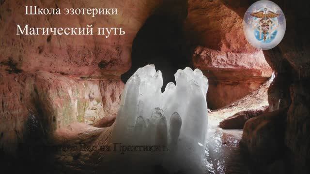 Практики в пещерах