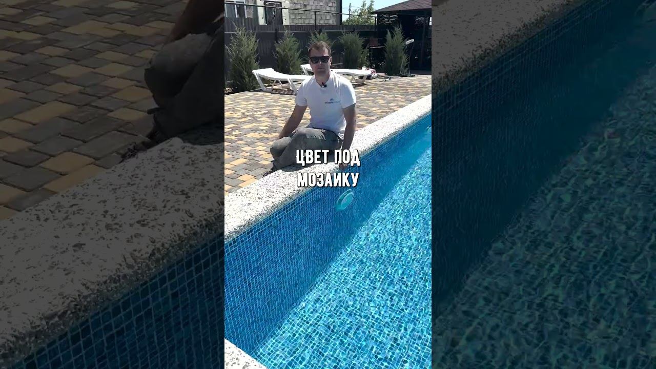 Новый бассейн #строительство #бассейн #лайфхак смотреть онлайн